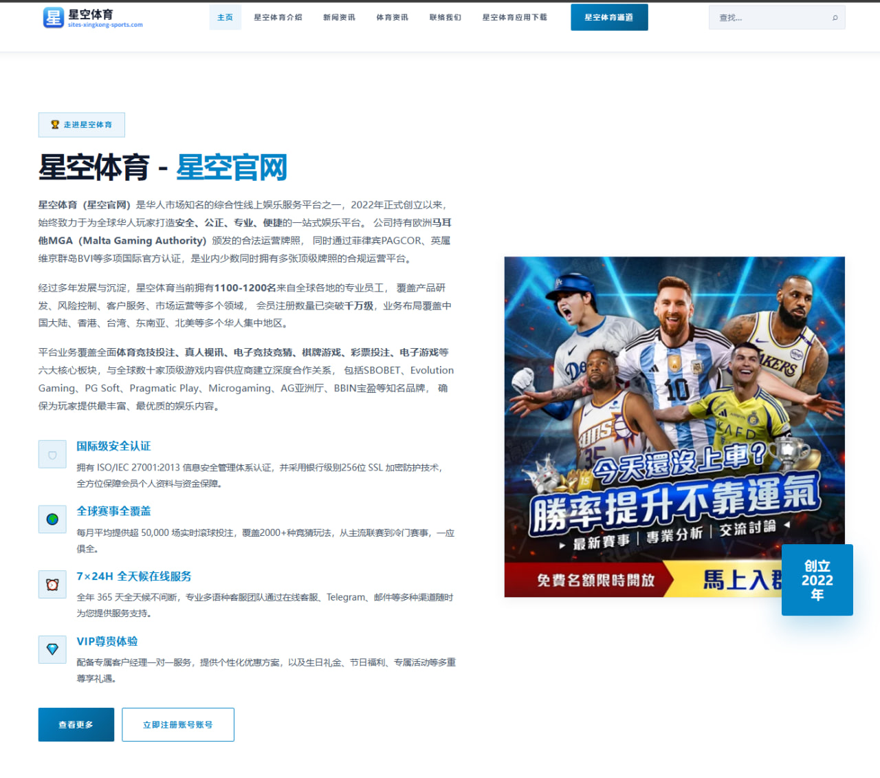莫拉塔如何撑起西班牙锋线支点角色并重新赢回比赛话语权 | kaiyun